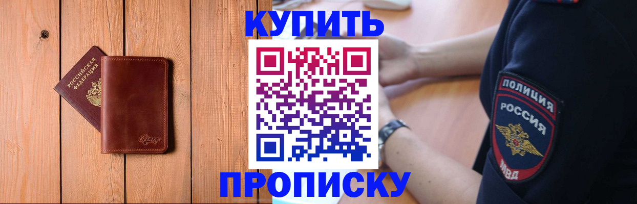 временная регистрация 2025 в Кировской области